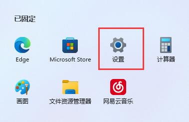 win11下载文件怎么更改路径