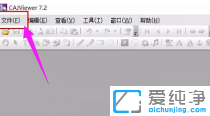 Win7电脑怎么打开caj格式文件？