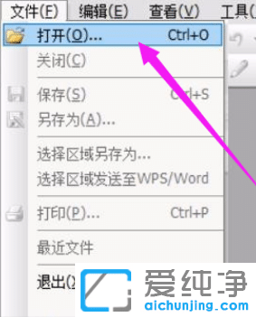 Win7电脑怎么打开caj格式文件？