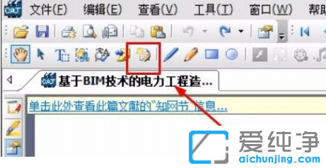 Win7电脑怎么打开caj格式文件？