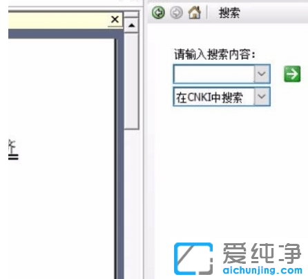 Win7电脑怎么打开caj格式文件？