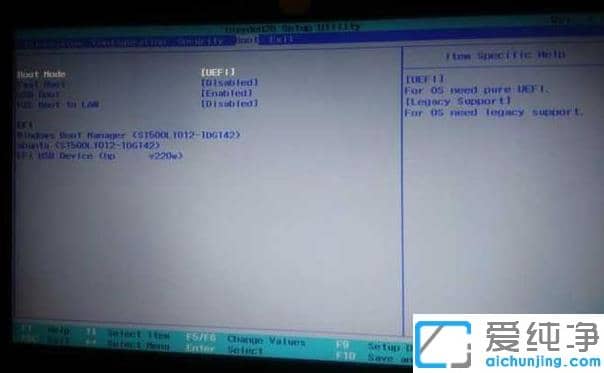 win7升级win10纯净版需要注意事项汇总