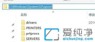 win7删除打印机驱动删不掉