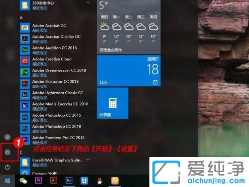 win10如何关闭休眠模式?