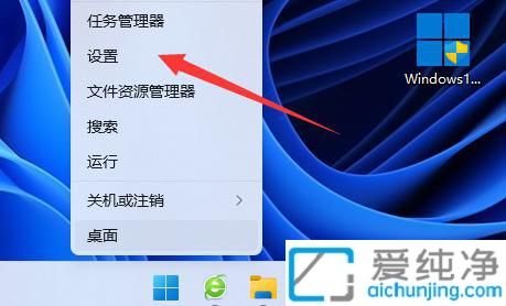 安全与个性并存：Win11中设置锁屏密码打造更安全的电脑体验
