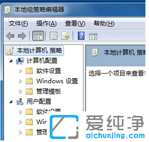 win7无法打开控制面板