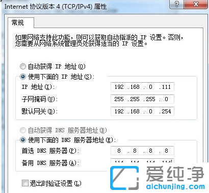 win7系统能ping通不能上网怎么办？