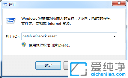 win7系统能ping通不能上网怎么办？