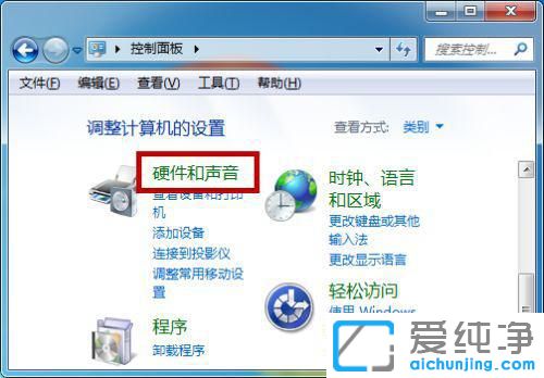 win7电脑插耳机没有声音怎么回事？
