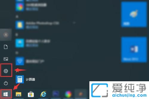 win10怎么开启平板模式?