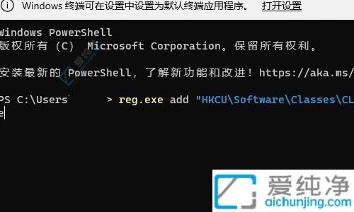 win11桌面右键菜单怎么变成老版本-windows11右键显示更多选项