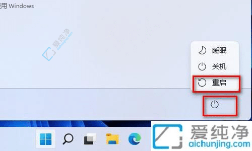 win11桌面右键菜单怎么变成老版本-windows11右键显示更多选项