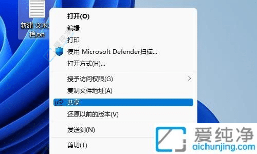 win11桌面右键菜单怎么变成老版本-windows11右键显示更多选项