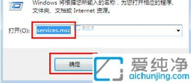 win7安全中心服务怎么关闭_windows7安全中心服务关闭