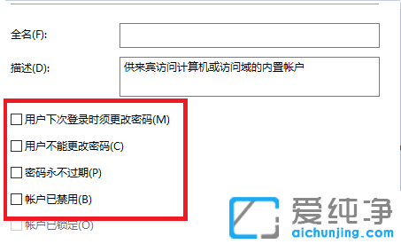 win7找到了共享打印机需要输入密码怎么办?