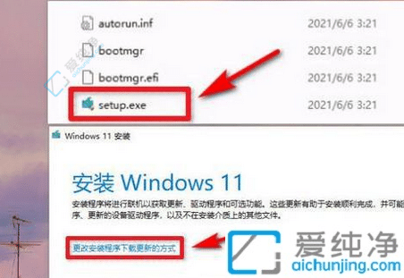 不符合安装win11的最低要求怎么办-你的电脑不满足w11的最低硬件要求