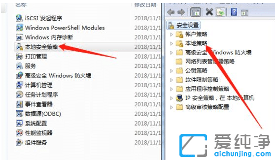 win7找到了共享打印机需要输入密码怎么办?