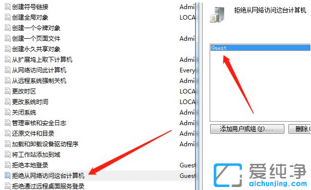 win7找到了共享打印机需要输入密码怎么办?
