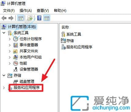 Win11怎么关闭系统自动更新-关闭win11自动更新的方法
