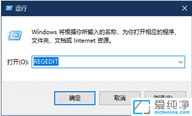 教你怎么关闭win10纯净版账号重置时的问答验证