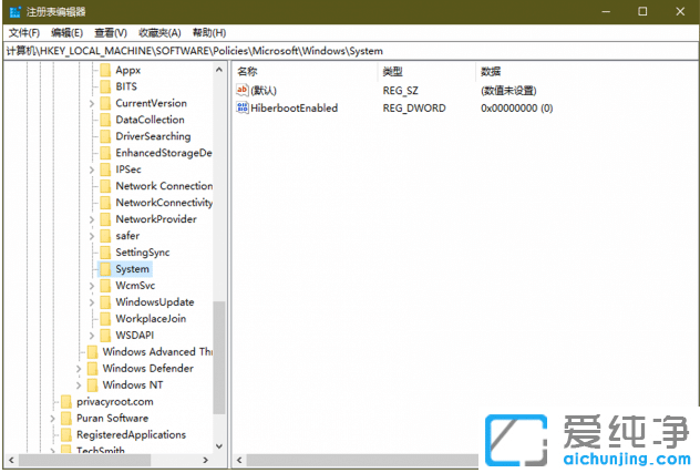 教你怎么关闭win10纯净版账号重置时的问答验证