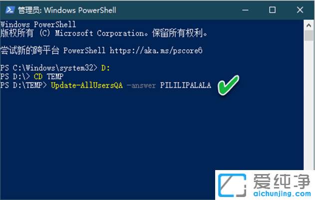 教你怎么关闭win10纯净版账号重置时的问答验证