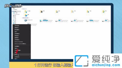 win10怎么删除壁纸使用记录？