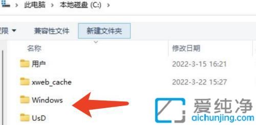 Win11字体大揭秘：快速找到Win11电脑的字体文件夹位置