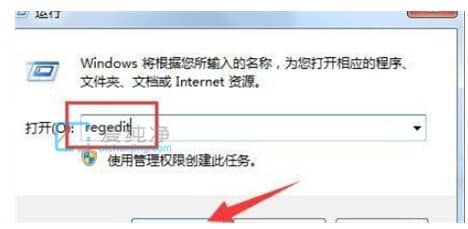 win7的注册表文件在哪里_win7打开注册表的命令