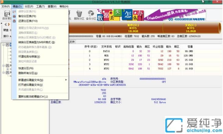 win10装不回win7纯净版系统怎么回事