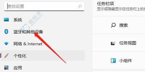 win11笔记本触摸板怎么关掉-win11系统禁用触摸板的方法步骤