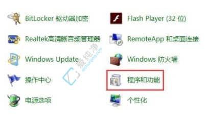 win7系统ie浏览器在哪里找_Win7如何找回IE浏览器