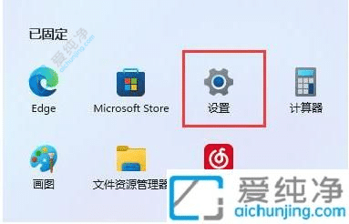 win11怎么改默认下载位置-如何更改下载文件夹的默认位置
