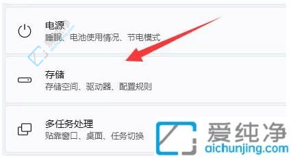 win11怎么改默认下载位置-如何更改下载文件夹的默认位置