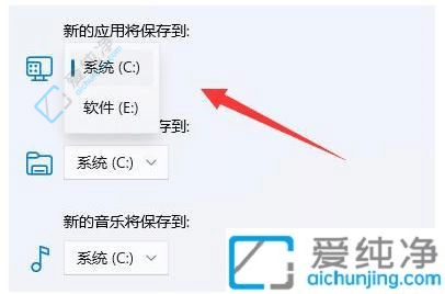 win11怎么改默认下载位置-如何更改下载文件夹的默认位置
