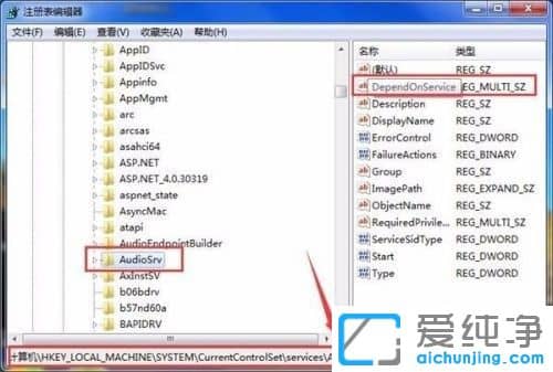 win7电脑优化游戏性能方法