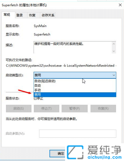 win10纯净版提升流畅度的优化技巧