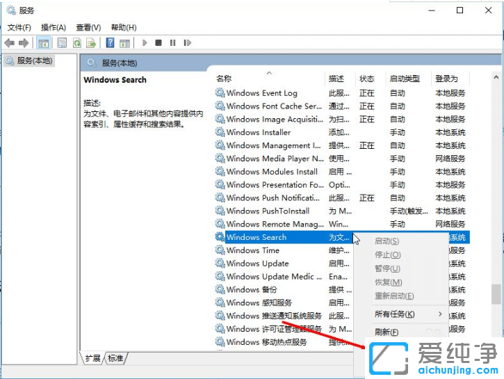 win10纯净版提升流畅度的优化技巧