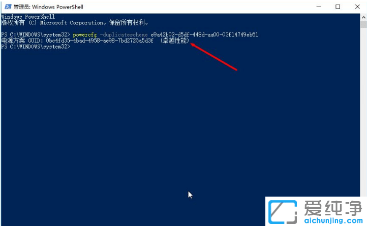 win10纯净版提升流畅度的优化技巧