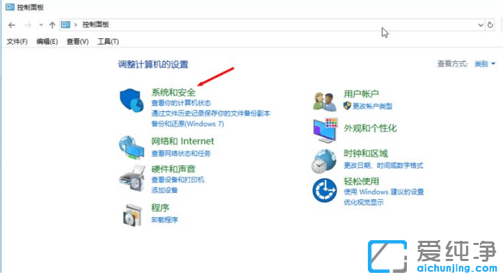 win10纯净版提升流畅度的优化技巧