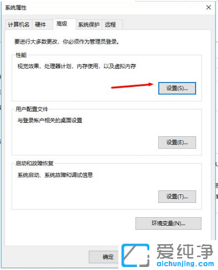 win10纯净版提升流畅度的优化技巧