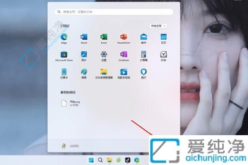 win11系统关机在哪里-win11联想笔记本如何关机