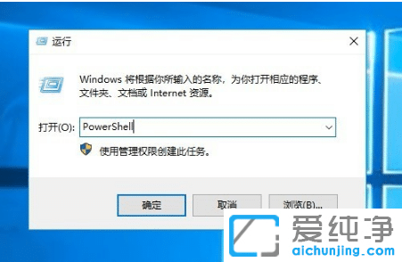 win10纯净版系统开机运行时间在哪看