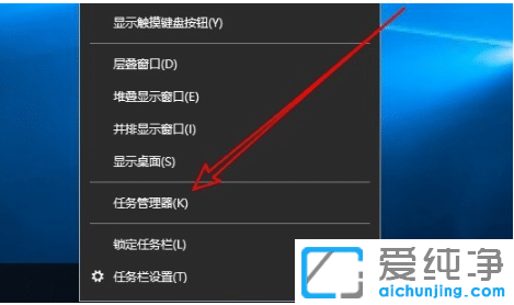 win10纯净版系统开机运行时间在哪看