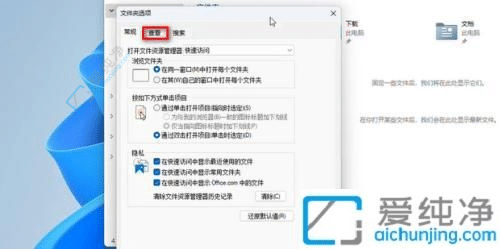 win11图片不显示预览图怎么办-win11文件夹预览图片不显示