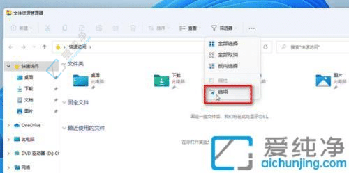 win11图片不显示预览图怎么办-win11文件夹预览图片不显示