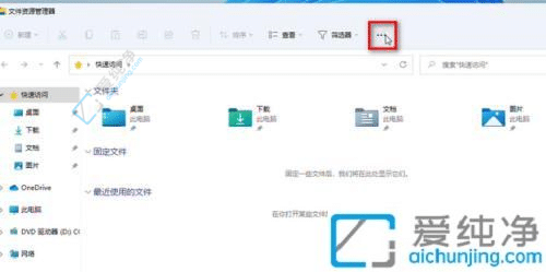 win11图片不显示预览图怎么办-win11文件夹预览图片不显示