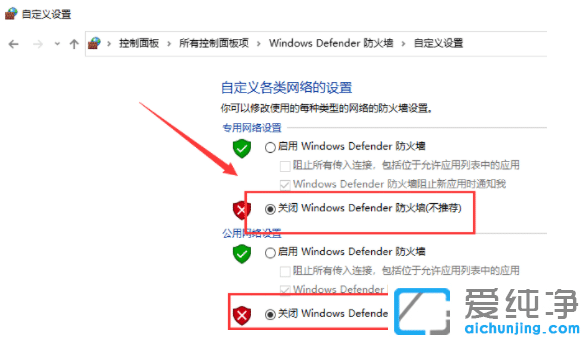 w10系统安装软件被阻止怎么办?