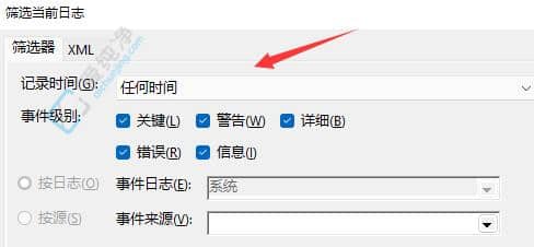 win11开机记录在哪里查看-win11如何查询开机记录