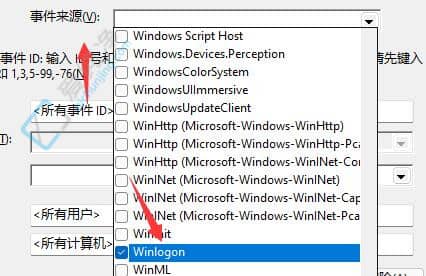 win11开机记录在哪里查看-win11如何查询开机记录